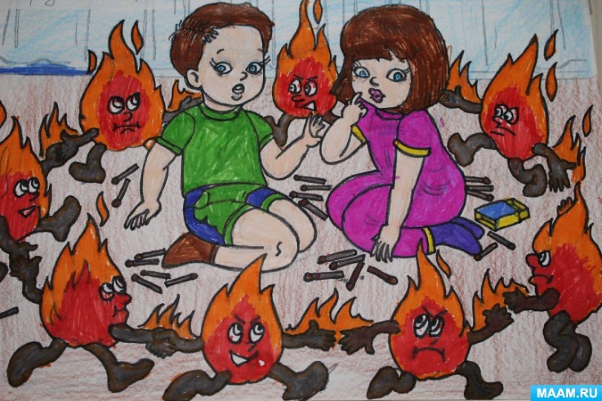 Крепко помните друзья что с огнем шутить нельзя рисунки. Смотреть фото Крепко помните друзья что с огнем шутить нельзя рисунки. Смотреть картинку Крепко помните друзья что с огнем шутить нельзя рисунки. Картинка про Крепко помните друзья что с огнем шутить нельзя рисунки. Фото Крепко помните друзья что с огнем шутить нельзя рисунки
