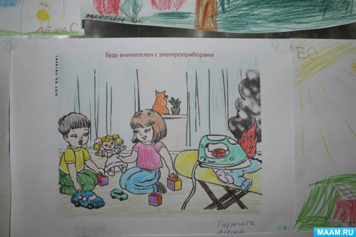 Крепко помните друзья что с огнем шутить нельзя рисунки. Смотреть фото Крепко помните друзья что с огнем шутить нельзя рисунки. Смотреть картинку Крепко помните друзья что с огнем шутить нельзя рисунки. Картинка про Крепко помните друзья что с огнем шутить нельзя рисунки. Фото Крепко помните друзья что с огнем шутить нельзя рисунки