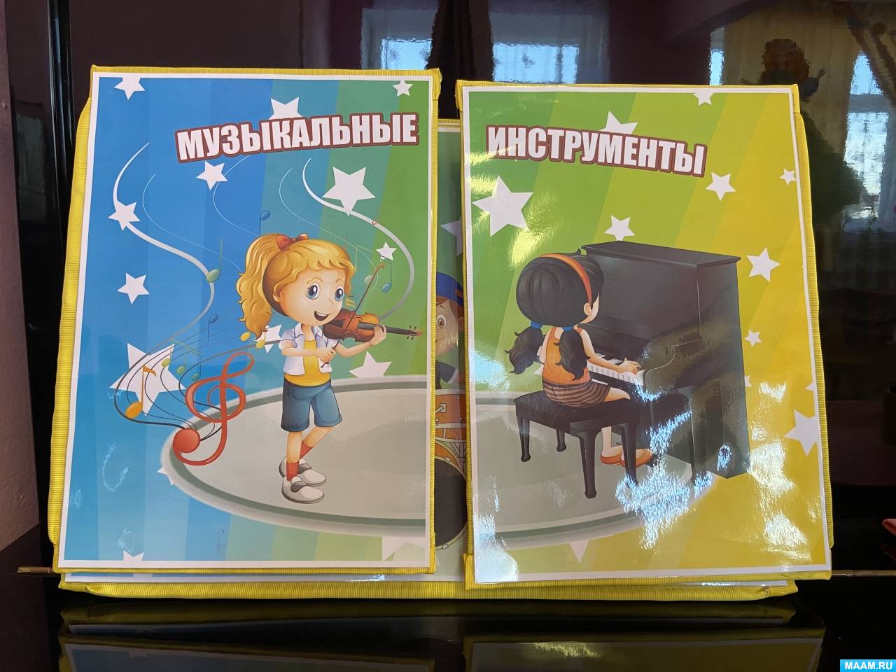 Лэпбук «Музыкальные инструменты» (8 фото). Воспитателям детских садов ...