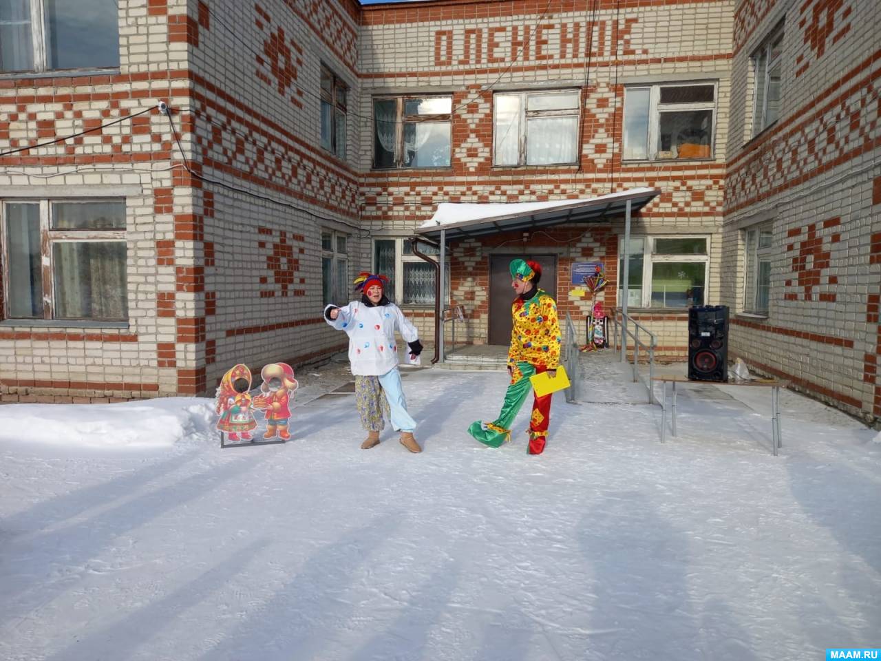 �������� ���������. �������� ��������� �� ����� ��� ������� � ������� ����� ���