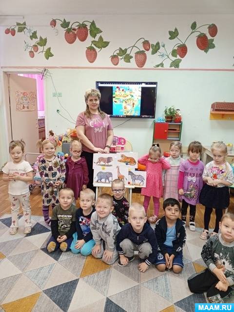 «Путешествие в Африку». Конспект НОД по познавательному развитию во второй младшей группе