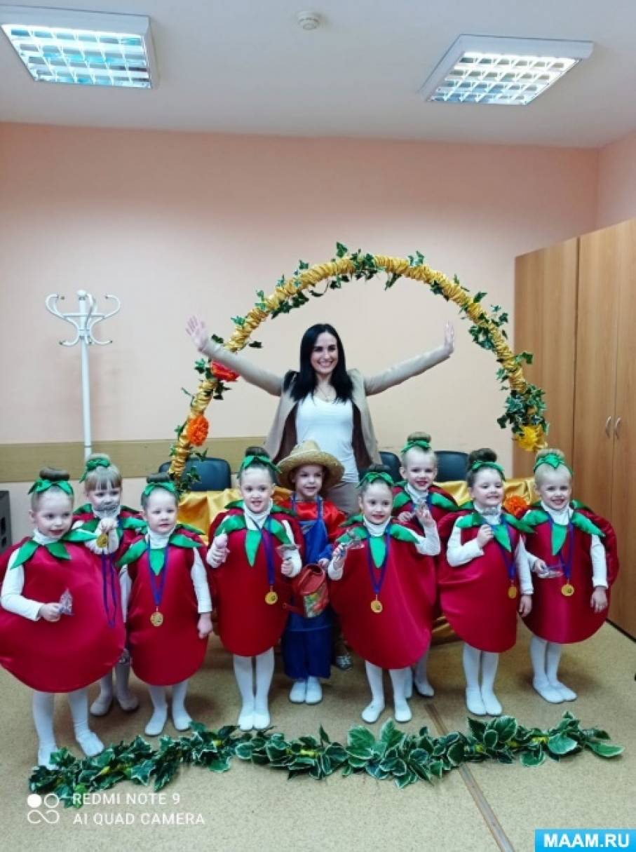 танец помидоров в детском саду. Смотреть фото танец помидоров в детском саду. Смотреть картинку танец помидоров в детском саду. Картинка про танец помидоров в детском саду. Фото танец помидоров в детском саду