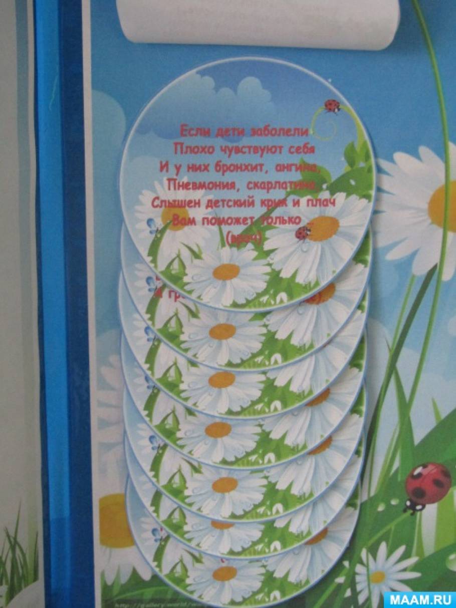 Права ребенка на развитие картинки