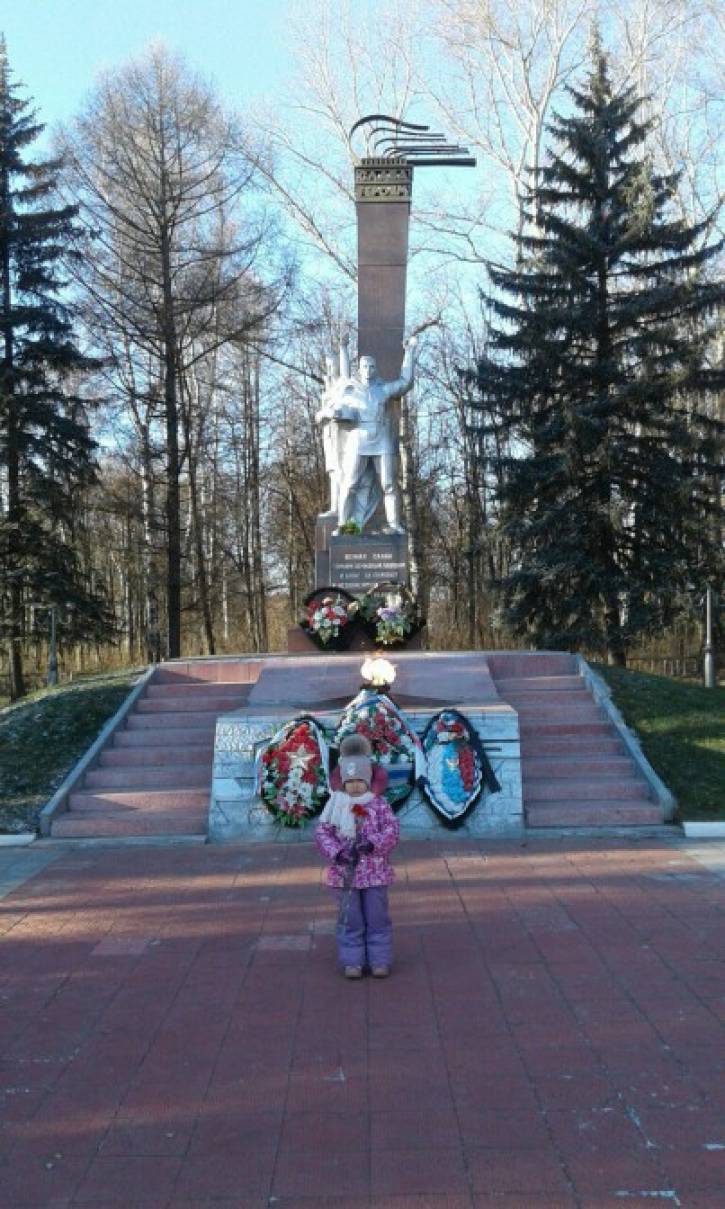 Смотреть фотографию №2 Фото №2 ру о таком важном дне как День