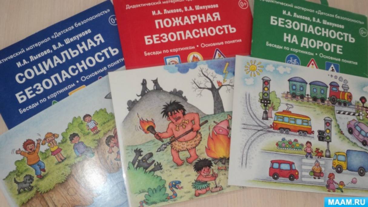 Уголок безопасности в средней группе по фгос что должно быть. Смотреть фото Уголок безопасности в средней группе по фгос что должно быть. Смотреть картинку Уголок безопасности в средней группе по фгос что должно быть. Картинка про Уголок безопасности в средней группе по фгос что должно быть. Фото Уголок безопасности в средней группе по фгос что должно быть