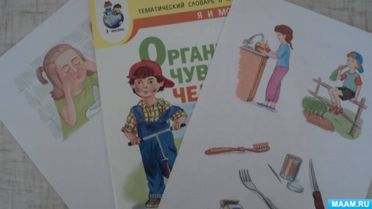 Уголок безопасности в средней группе по фгос что должно быть. Смотреть фото Уголок безопасности в средней группе по фгос что должно быть. Смотреть картинку Уголок безопасности в средней группе по фгос что должно быть. Картинка про Уголок безопасности в средней группе по фгос что должно быть. Фото Уголок безопасности в средней группе по фгос что должно быть