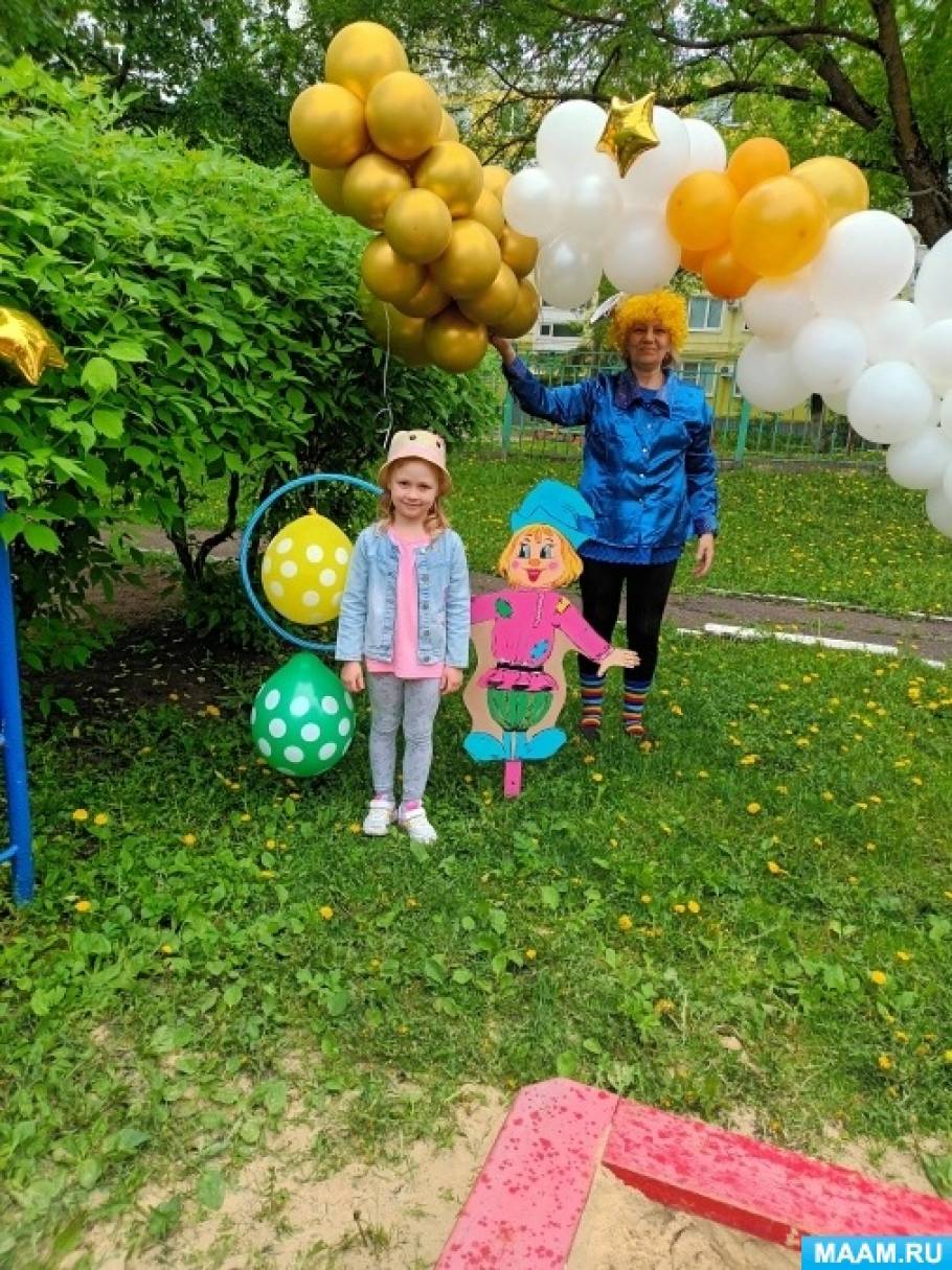 Детские Сады Летом Фото