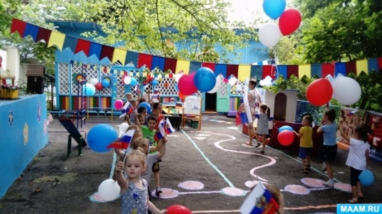 Фотоотчет о проведении праздника «День российского флага» Фото Фотоотчет о проведении праздника «День российского флага»