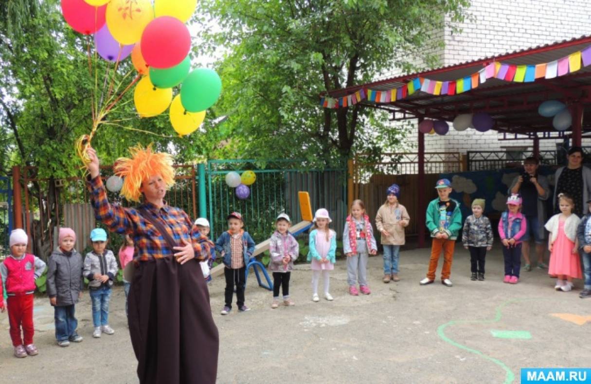 Праздник для детей сценарий на улице. Летнее развлечение в детском саду на улице сценарий без подготовки. Праздник солнца в садике. Летний спортивный праздник в детском саду на улице сценарий. Масленица на улице в ДОУ без подготовки в ясельной группе.