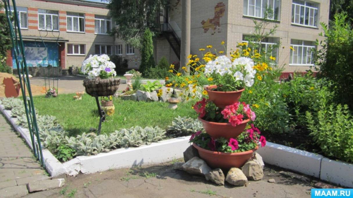 Клумбы в детском саду