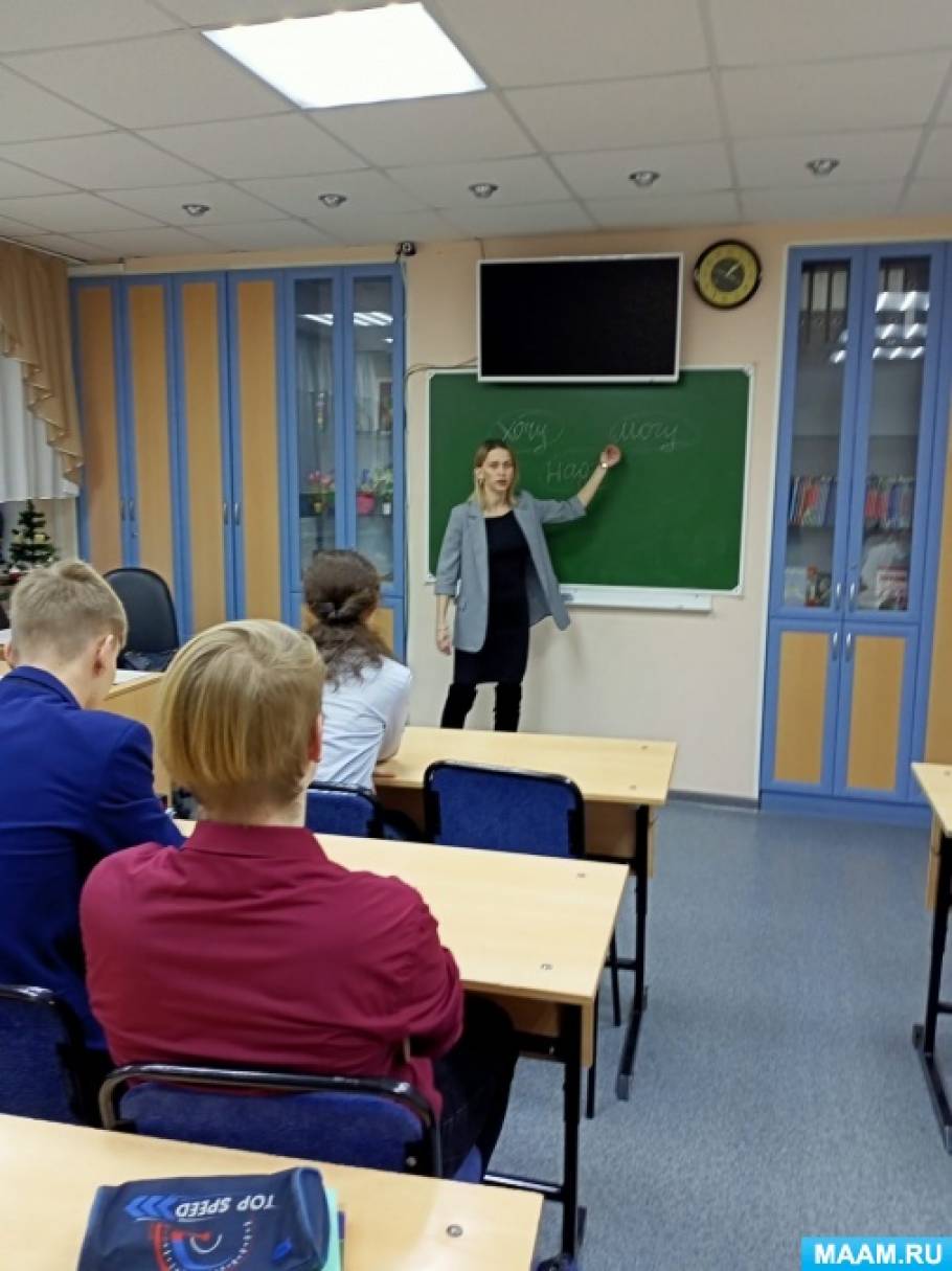 Урок-игра «Навстречу профессиям будущего» в 9 классе