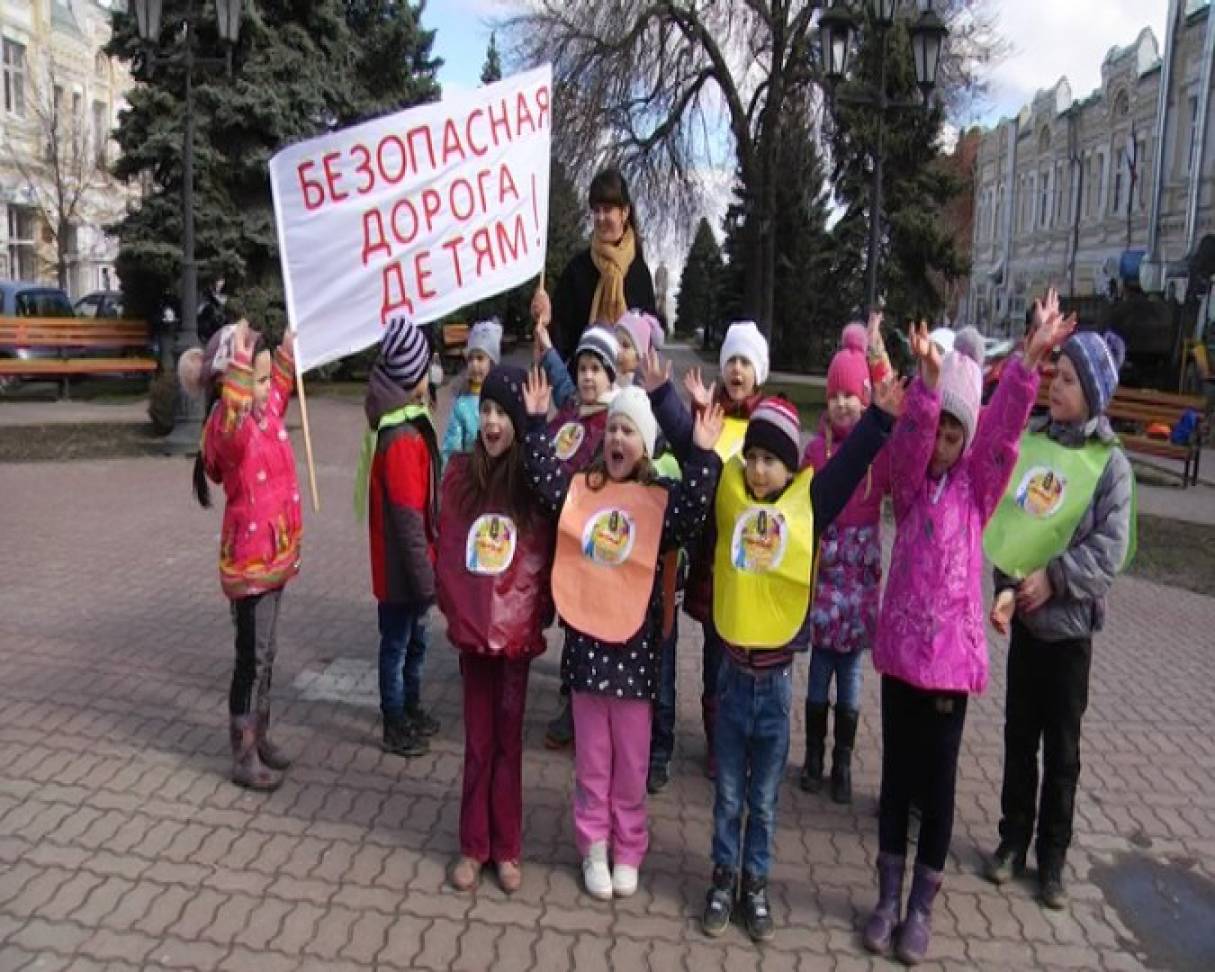 План мероприятий по проведению акции дорога в школу. Смотреть фото План мероприятий по проведению акции дорога в школу. Смотреть картинку План мероприятий по проведению акции дорога в школу. Картинка про План мероприятий по проведению акции дорога в школу. Фото План мероприятий по проведению акции дорога в школу