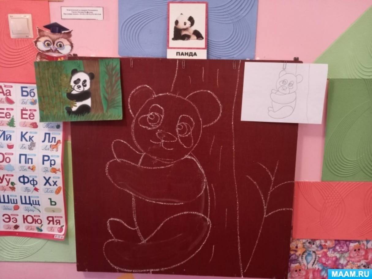 Конспект занятия по сюжетному рисованию в подготовительной группе ...