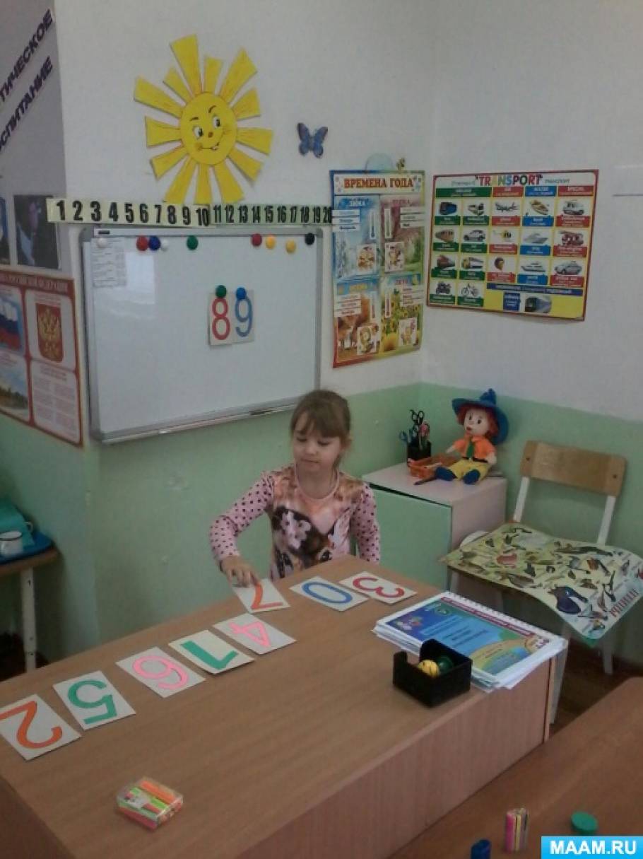 Смотреть фотографию №2 Фото №2 Публикация Конспект итогового занятия по математике в старшей группе Путешествие в королевство Математики размещена в разделах Конспекты занятий