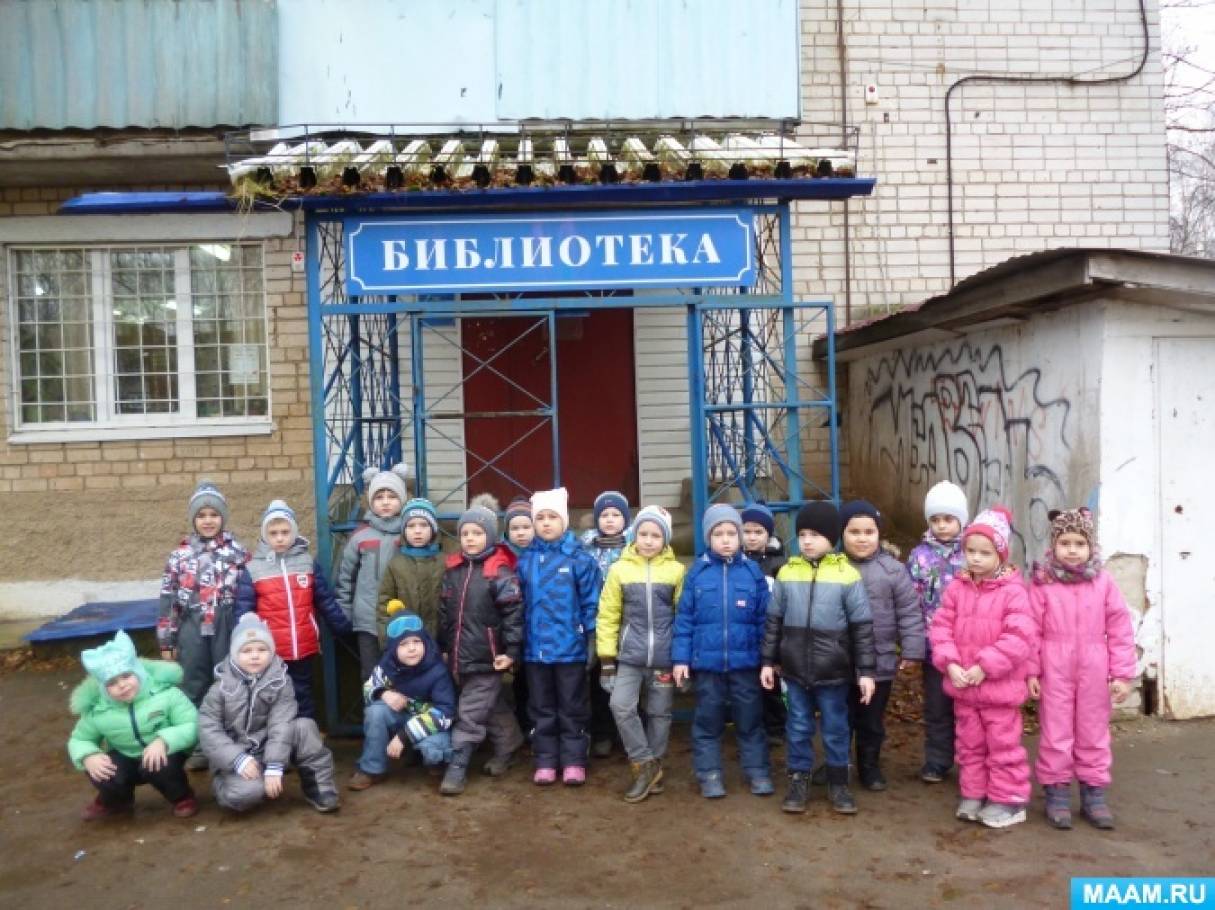 договор о сотрудничестве детского сада и библиотеки. договор о сотрудничестве детского сада и библиотеки фото. картинка договор о сотрудничестве детского сада и библиотеки. смотреть фото договор о сотрудничестве детского сада и библиотеки. смотреть картинку договор о сотрудничестве детского сада и библиотеки.