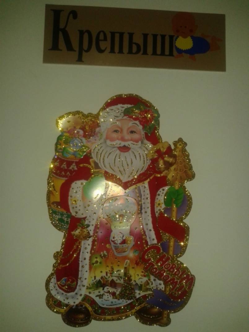 Украшение группы к новому году Фото Украшение группы к новому году