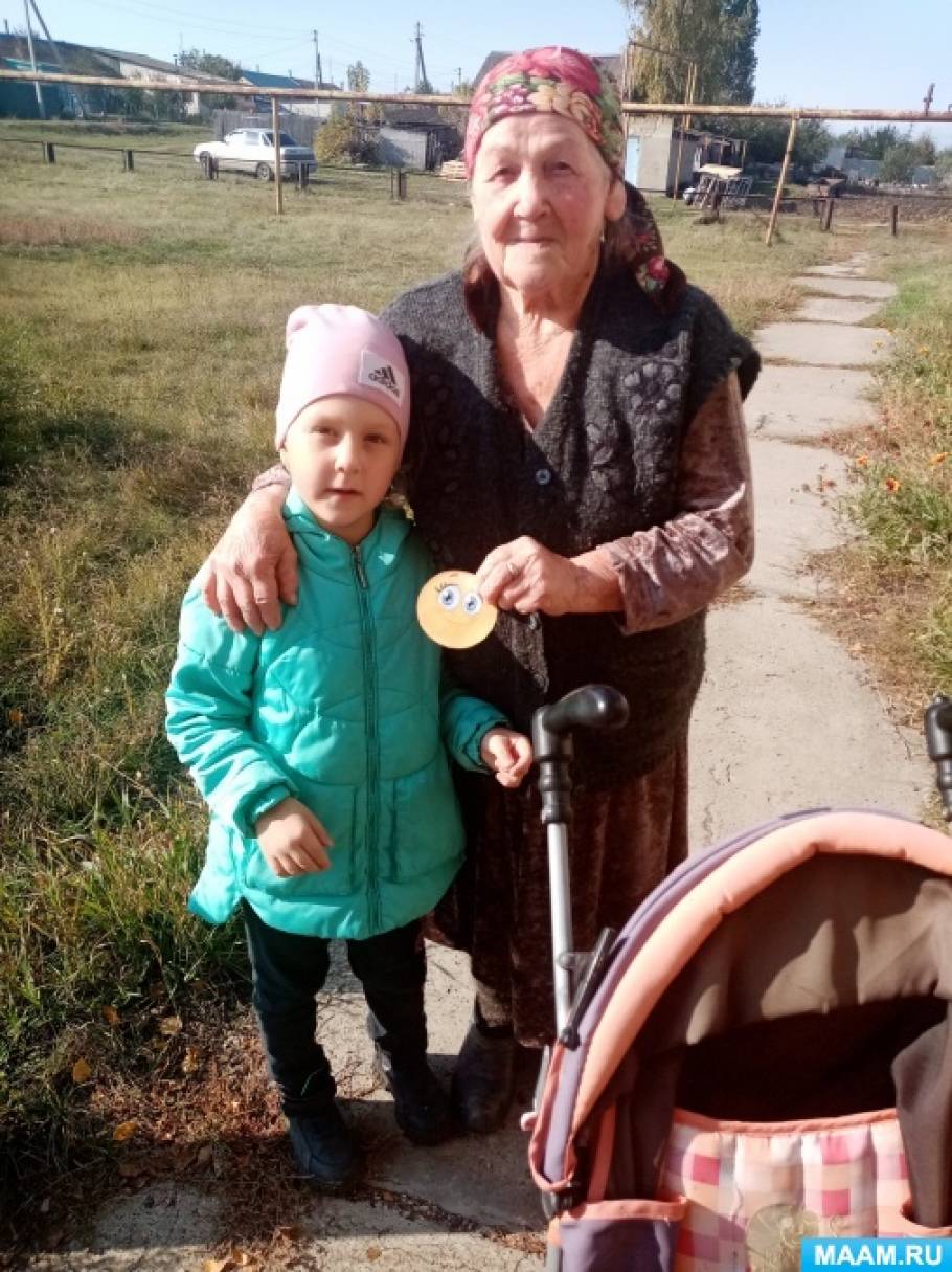 акции ко дню пожилых людей подари улыбку. Смотреть фото акции ко дню пожилых людей подари улыбку. Смотреть картинку акции ко дню пожилых людей подари улыбку. Картинка про акции ко дню пожилых людей подари улыбку. Фото акции ко дню пожилых людей подари улыбку акции ко дню пожилых людей подари улыбку. Смотреть фото акции ко дню пожилых людей подари улыбку. Смотреть картинку акции ко дню пожилых людей подари улыбку. Картинка про акции ко дню пожилых людей подари улыбку. Фото акции ко дню пожилых людей подари улыбку