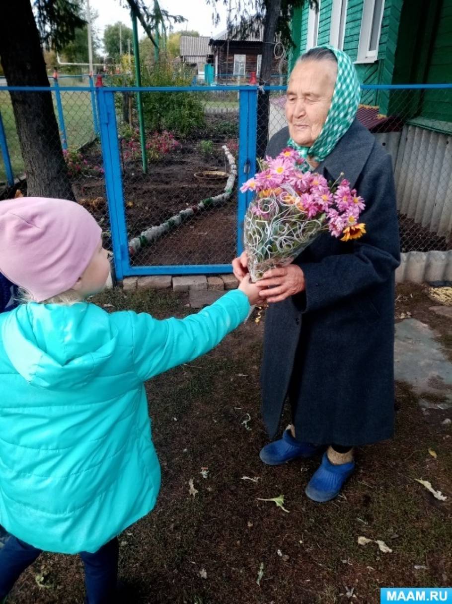 акции ко дню пожилых людей подари улыбку. Смотреть фото акции ко дню пожилых людей подари улыбку. Смотреть картинку акции ко дню пожилых людей подари улыбку. Картинка про акции ко дню пожилых людей подари улыбку. Фото акции ко дню пожилых людей подари улыбку акции ко дню пожилых людей подари улыбку. Смотреть фото акции ко дню пожилых людей подари улыбку. Смотреть картинку акции ко дню пожилых людей подари улыбку. Картинка про акции ко дню пожилых людей подари улыбку. Фото акции ко дню пожилых людей подари улыбку