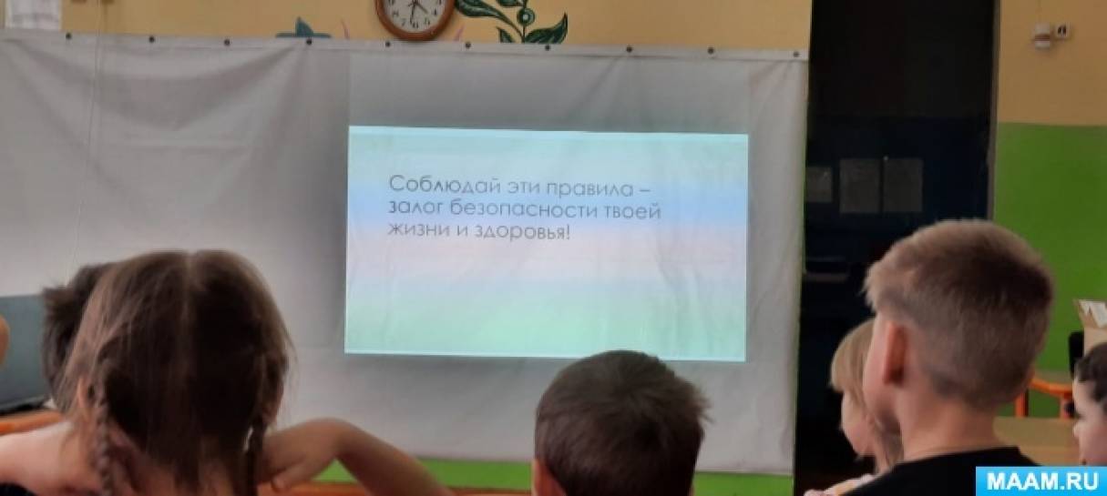 Смотреть фотографию №3 Фото №3 А вот ребенок и подавно склонен легкомысленно воспринимать жизнь по причине отсутствия знаний об опасностях которые могут поджидать любого человека в любом месте