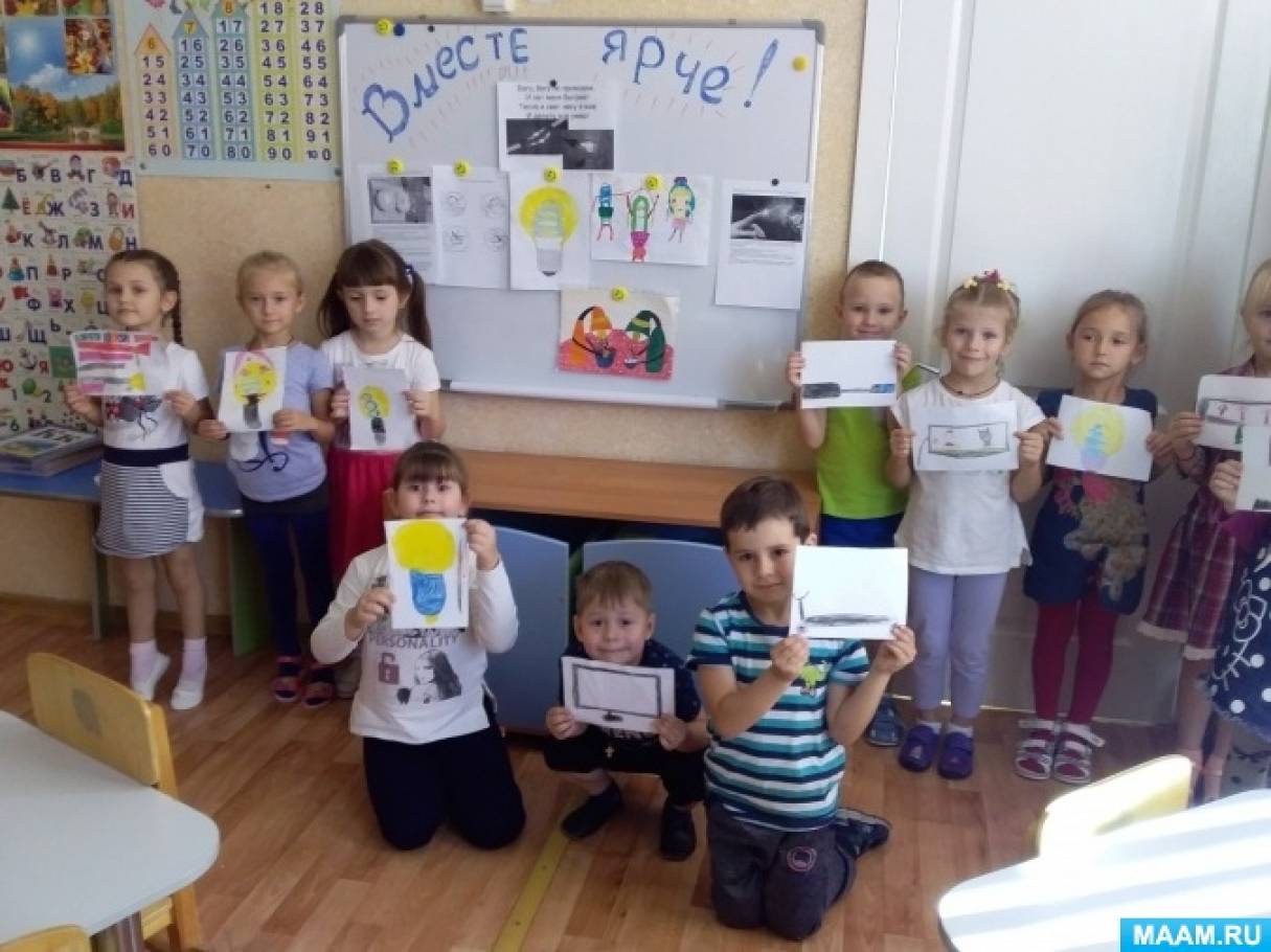 Что можно нарисовать на конкурс рисунков вместе ярче. Смотреть фото Что можно нарисовать на конкурс рисунков вместе ярче. Смотреть картинку Что можно нарисовать на конкурс рисунков вместе ярче. Картинка про Что можно нарисовать на конкурс рисунков вместе ярче. Фото Что можно нарисовать на конкурс рисунков вместе ярче