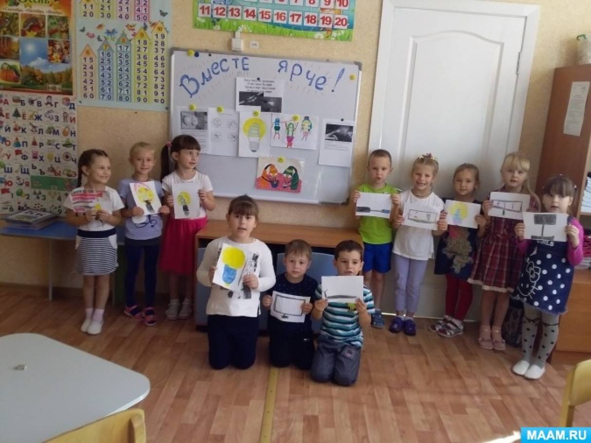 Что можно нарисовать на конкурс рисунков вместе ярче. Смотреть фото Что можно нарисовать на конкурс рисунков вместе ярче. Смотреть картинку Что можно нарисовать на конкурс рисунков вместе ярче. Картинка про Что можно нарисовать на конкурс рисунков вместе ярче. Фото Что можно нарисовать на конкурс рисунков вместе ярче
