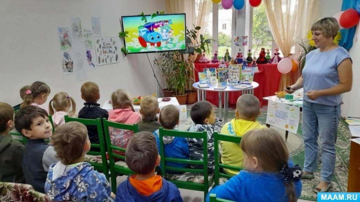 Фотоотчет о мероприятии в библиотеке «В гостях у Витамина Витаминыча ...