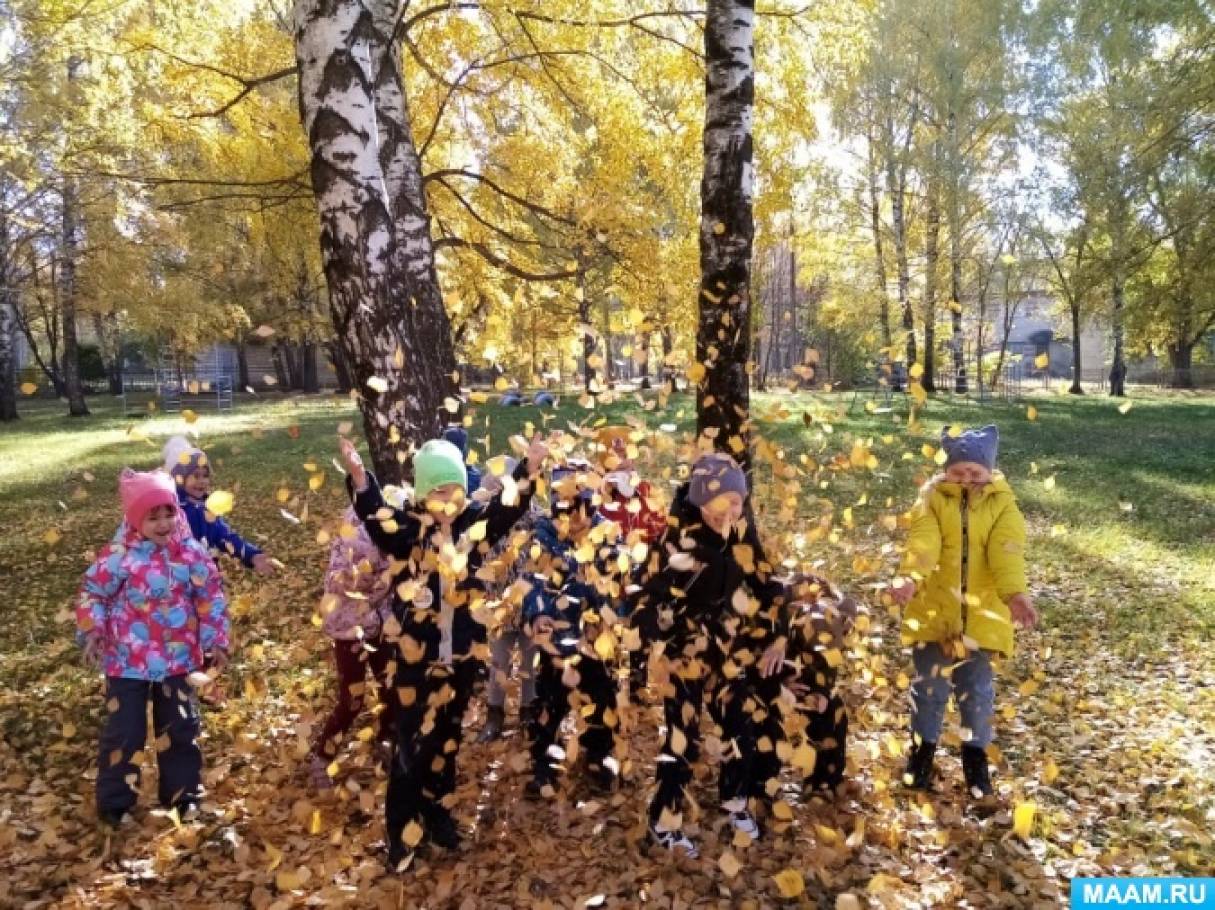 Учитель осенняя пора. Учитель осенняя пора