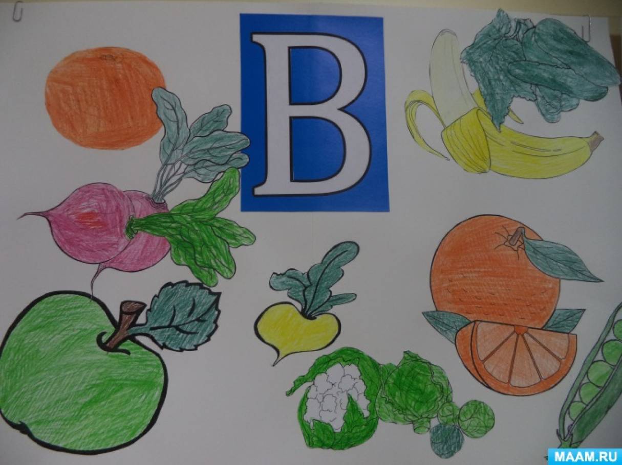 Рисунок на тему польза овощей и фруктов