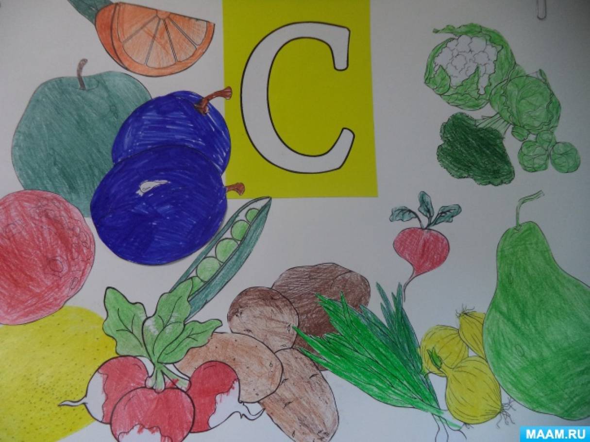 Рисунок на тему польза овощей и фруктов