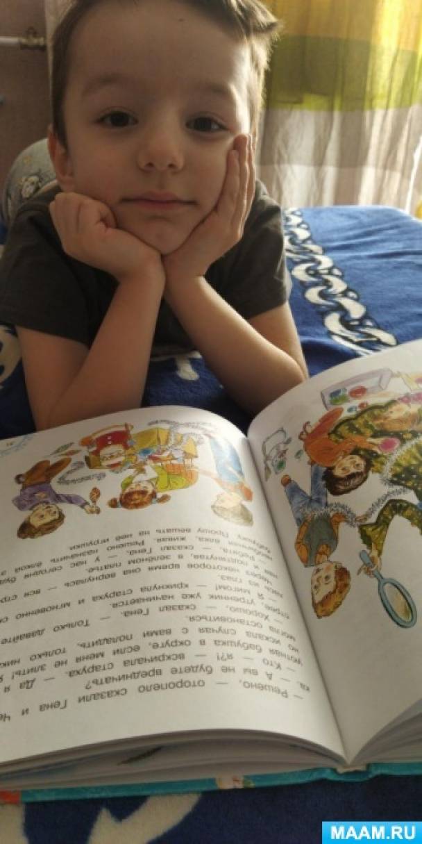 что делать когда ребенок не хочет читать. Смотреть фото что делать когда ребенок не хочет читать. Смотреть картинку что делать когда ребенок не хочет читать. Картинка про что делать когда ребенок не хочет читать. Фото что делать когда ребенок не хочет читать