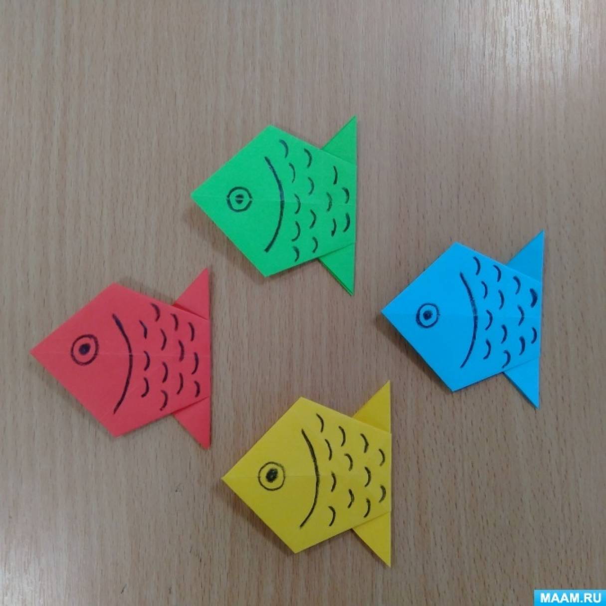 Мастер-класс по оригами «Рыбка» для детей от 5 лет