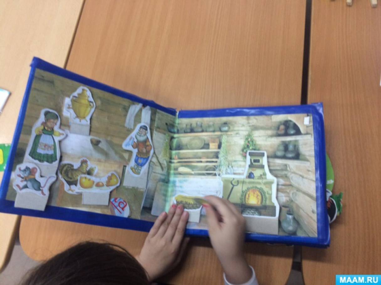 Творческий игровой лэпбук «Сказка за сказкой» Фото Творческий игровой лэпбук «Сказка за сказкой»