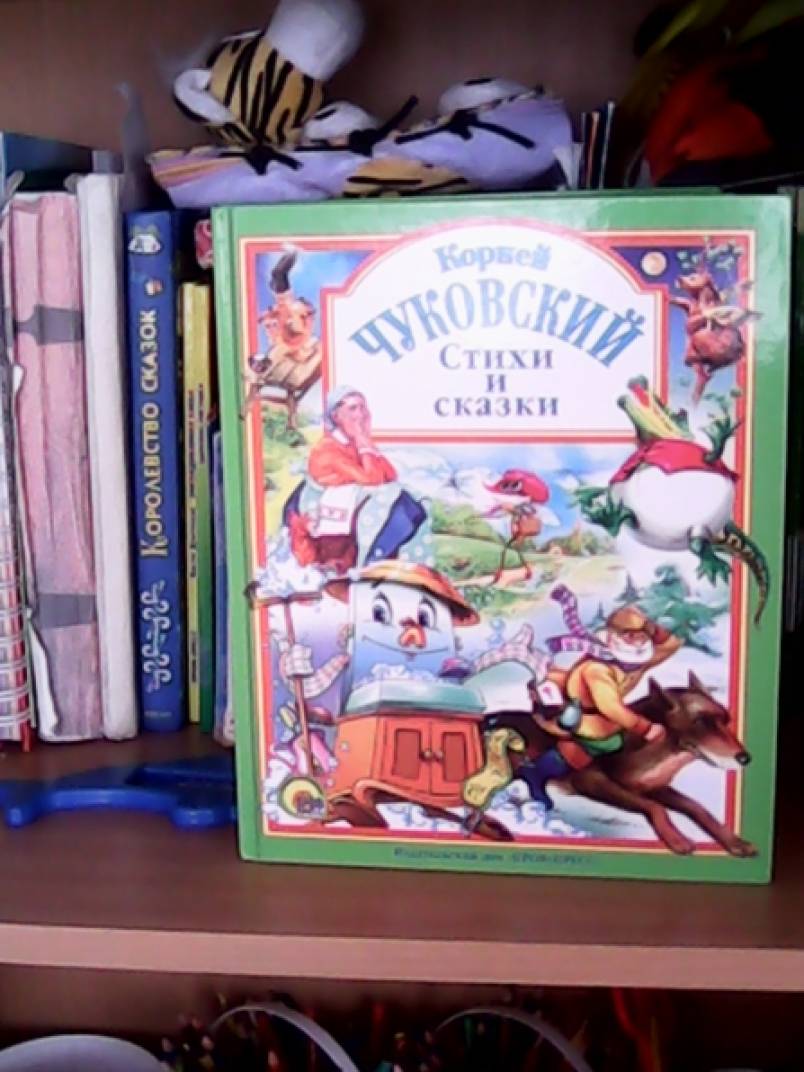 «Книга наш друг» Фотоотчет 2 младшая группа «Смешарики» Фото «Книга наш друг» Фотоотчет 2 младшая группа «Смешарики»