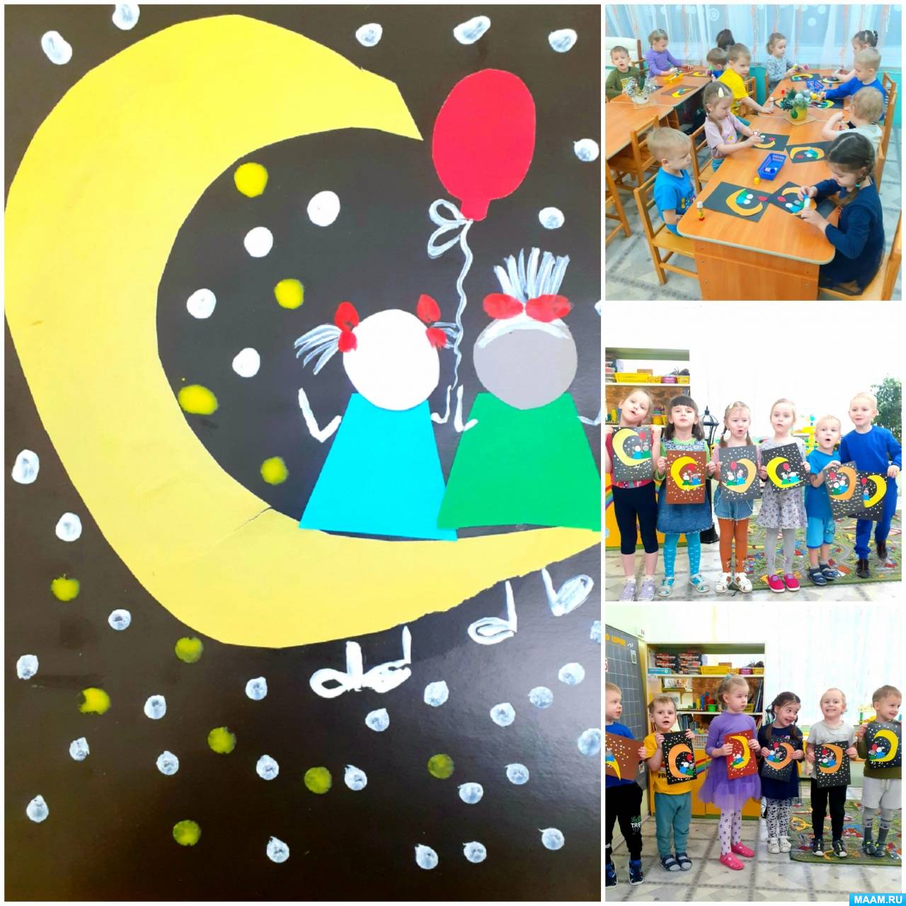 Аппликация спорт средняя группа