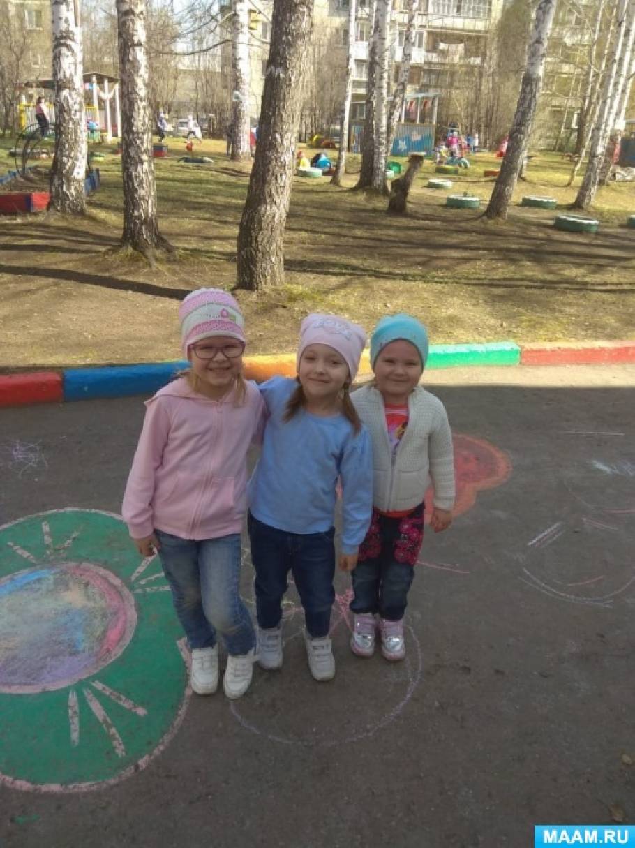 проект что такое дружба подготовительная группа. Смотреть фото проект что такое дружба подготовительная группа. Смотреть картинку проект что такое дружба подготовительная группа. Картинка про проект что такое дружба подготовительная группа. Фото проект что такое дружба подготовительная группа
