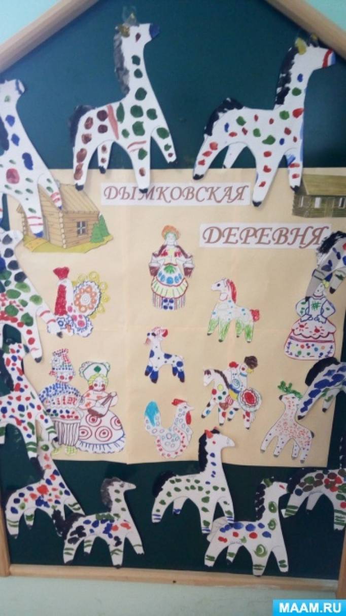 Дымковская игрушка что рассказать детям. Смотреть фото Дымковская игрушка что рассказать детям. Смотреть картинку Дымковская игрушка что рассказать детям. Картинка про Дымковская игрушка что рассказать детям. Фото Дымковская игрушка что рассказать детям