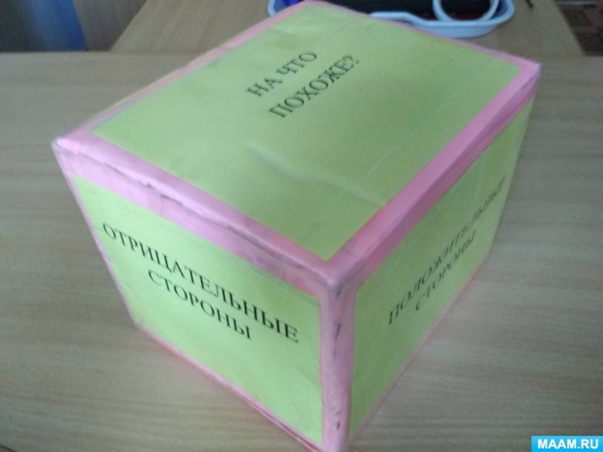 Критическое Мышление Рефераты Критическое Мышление Рефераты