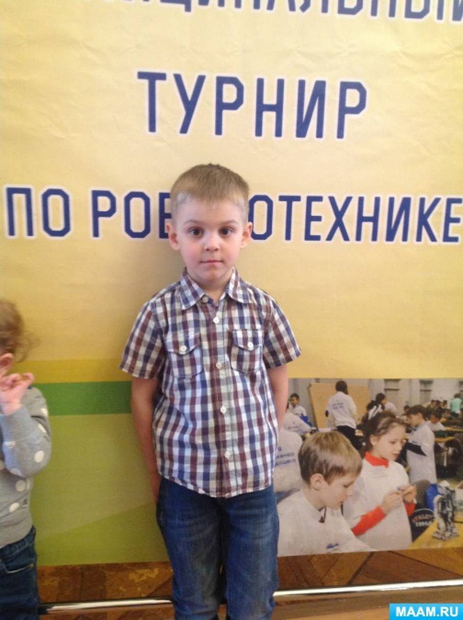 Фотоотчет о муниципальном робототехническом фестивале «Устойчивость» (старшая группа) Фото Фотоотчет о муниципальном робототехническом фестивале «Устойчивость» (старшая группа)