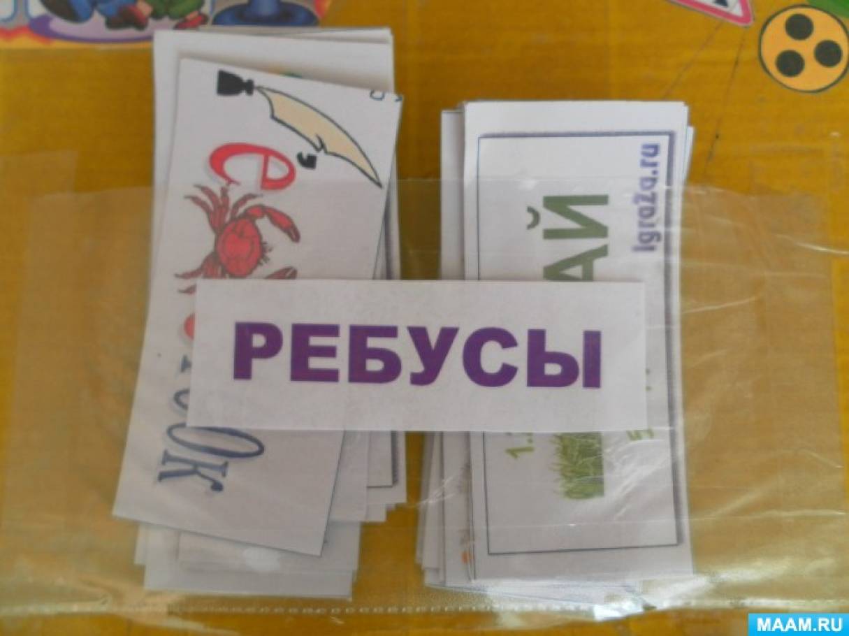 Лэпбук машина по пдд. Смотреть фото Лэпбук машина по пдд. Смотреть картинку Лэпбук машина по пдд. Картинка про Лэпбук машина по пдд. Фото Лэпбук машина по пдд
