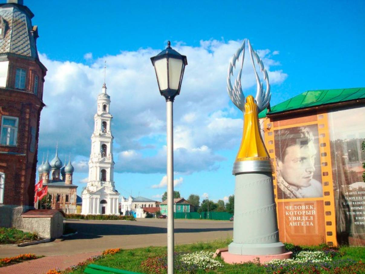 Городок на волге