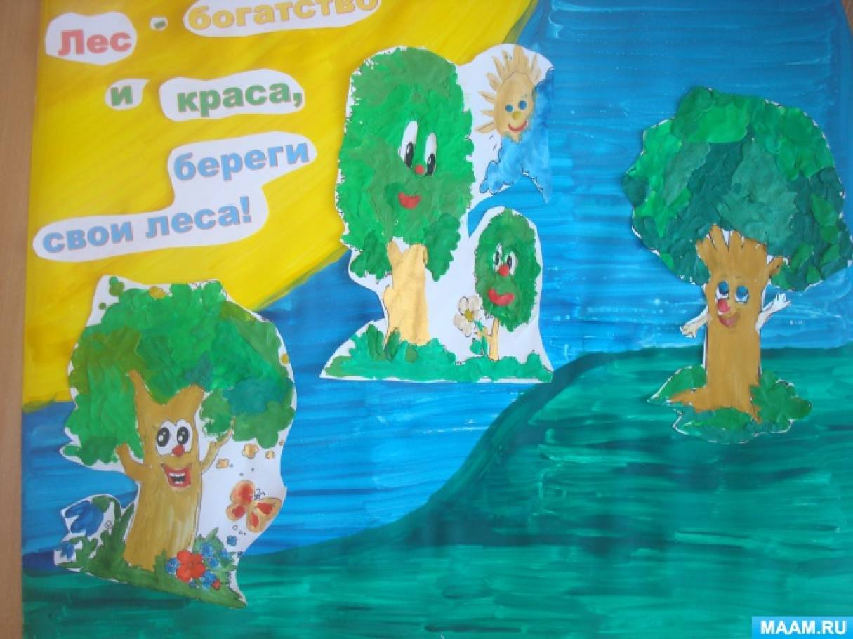 Как сделать коллаж лес
