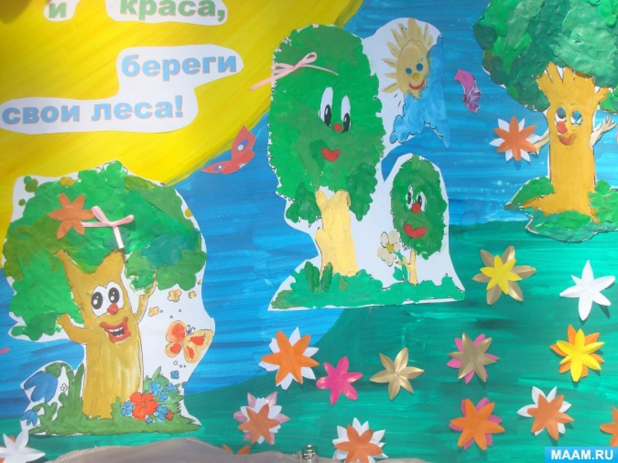 Как сделать коллаж лес