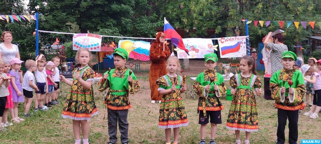 Смотреть фотографию №4 Фото №4 Гостем на празднике была Русская красавица она провела с детьми веселые музыкальные игры