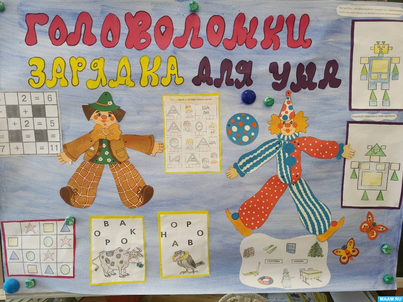 ��������� �� ������������ ������������ ���������� �����������蠗 ������� ��� ��� � ���������������� ������