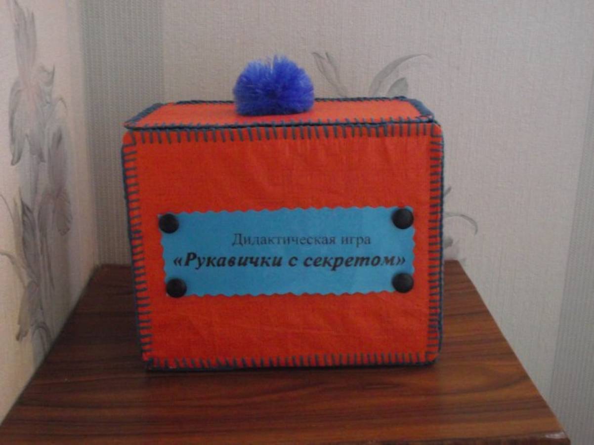 Дидактические игры на тему зима для средних классов Дидактические игры на тему зима для средних классов