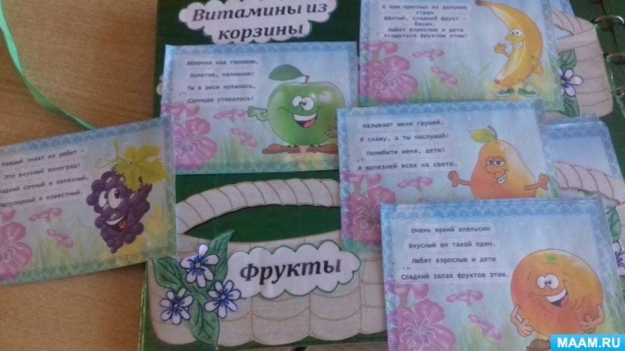 detsad-279300-1611600524.jpg