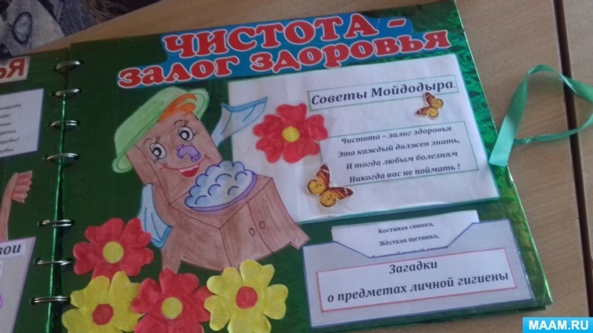 detsad-279300-1611600861.jpg