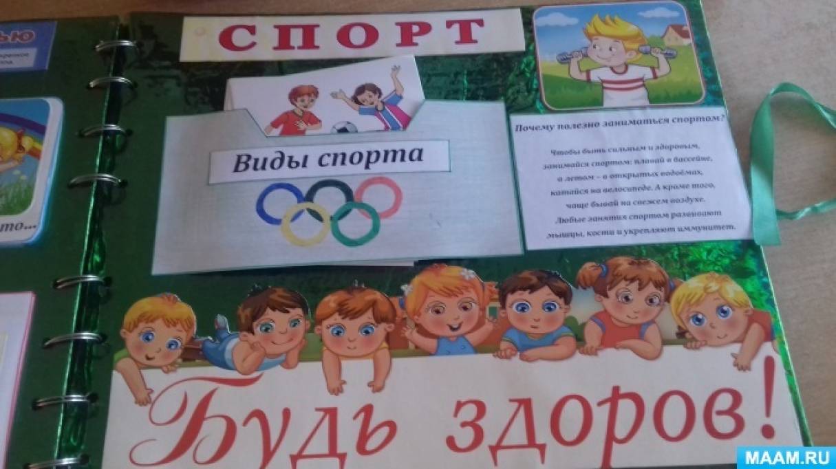 detsad-279300-1611600905.jpg