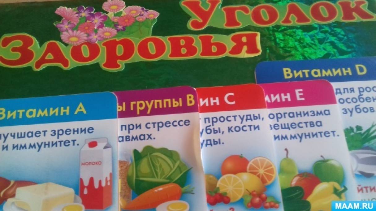 detsad-279300-1611601011.jpg