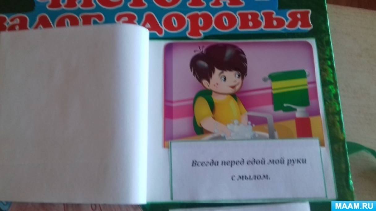 detsad-279300-1611601046.jpg
